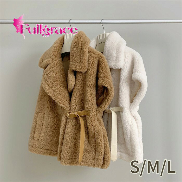 テディベアコート ベアポンチョ ミルクティベージュ Sサイズ