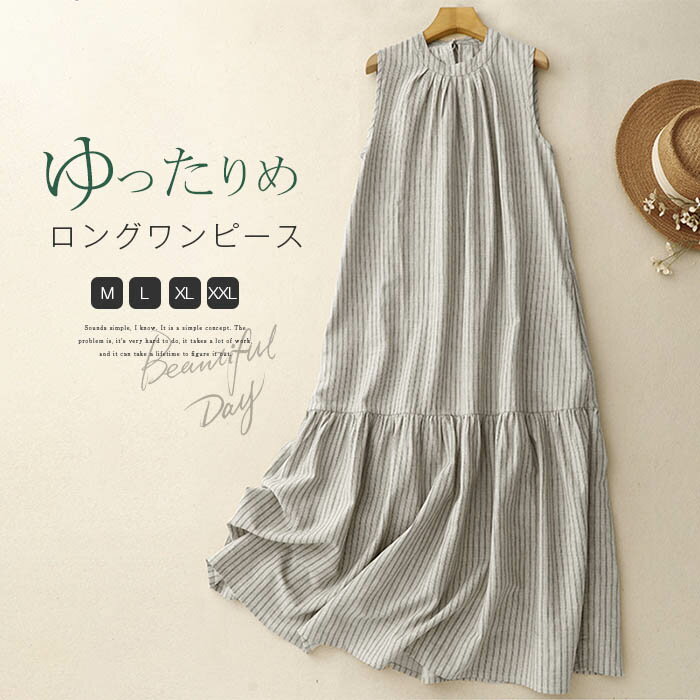 楽天市場】ノースリーブ ワンピース（柄ストライプ）の通販