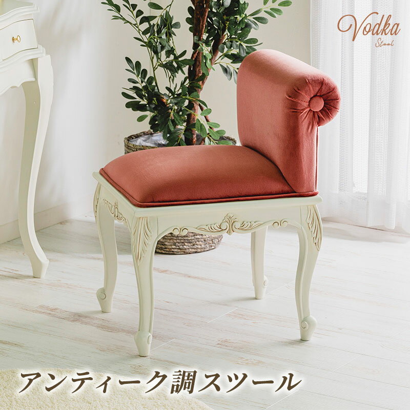 楽天市場】猫脚 いすの通販