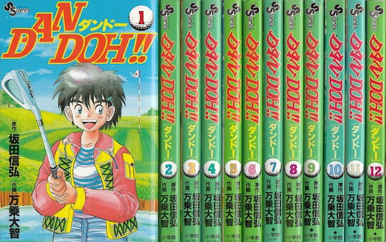 楽天市場】ダンドー 全巻の通販