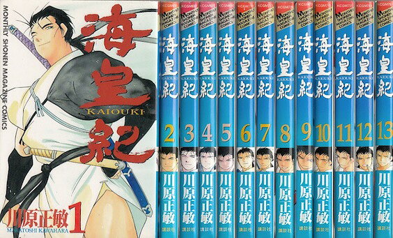 楽天市場】海皇紀 全巻セットの通販