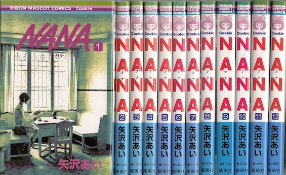 楽天市場】NANA 全巻（コミック｜本・雑誌・コミック）の通販