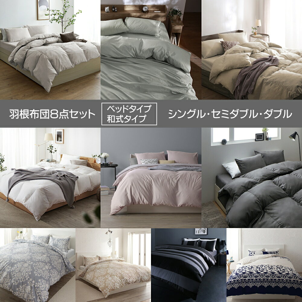 楽天市場】ニトリ ダブル布団セットの通販