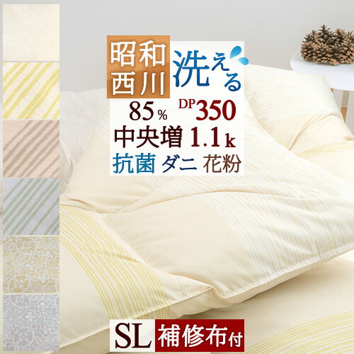 楽天市場】羽毛布団 ホワイトダックダウン85% dp350 slの通販