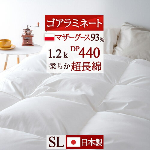 楽天市場】羽毛布団 ゴアテックス シングルの通販