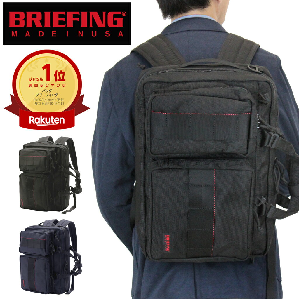 楽天市場】a4 3way linerの通販