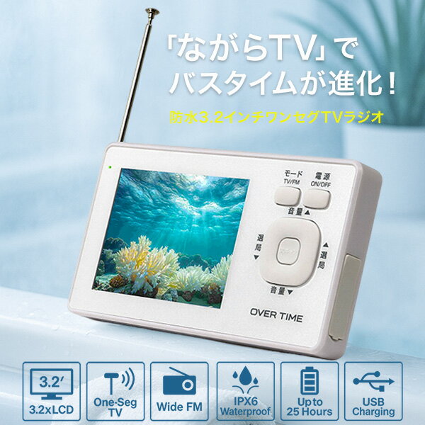 楽天市場】ポータブルテレビ 防水 hdd内蔵の通販