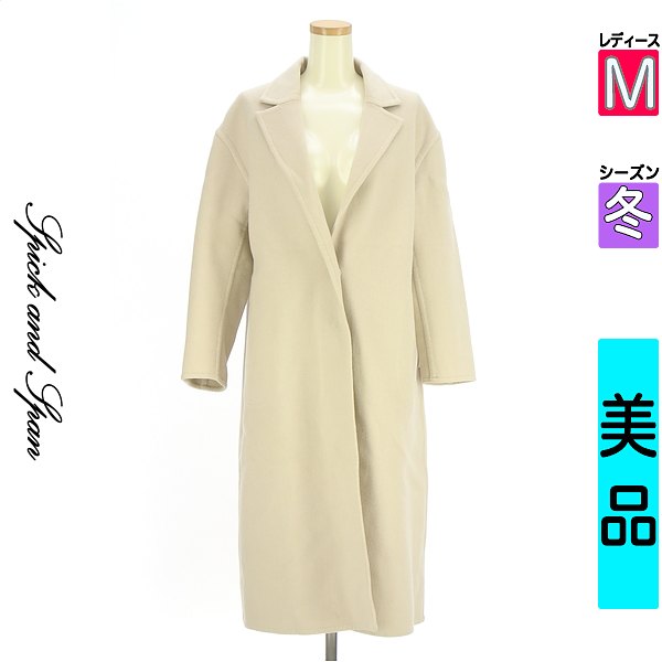 楽天市場】スピックアンドスパン コート（柄無地）（コート