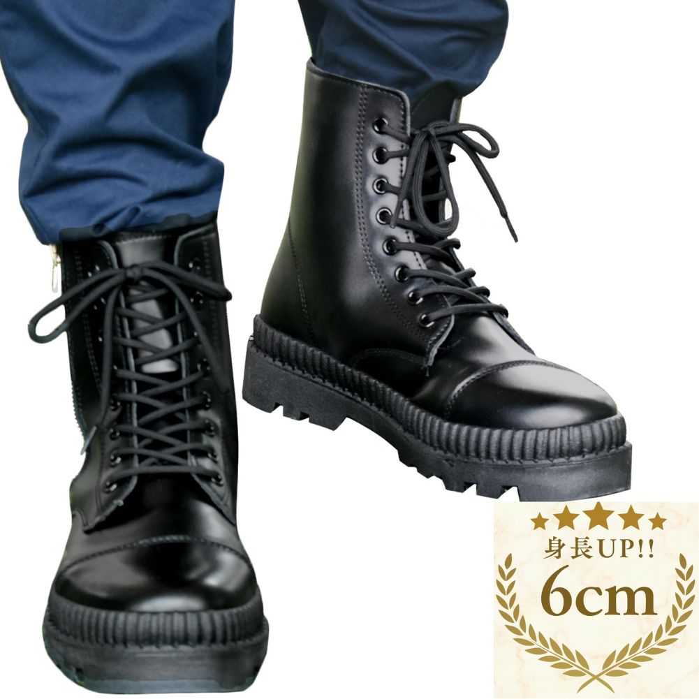 楽天市場】シークレットブーツ コスプレの通販