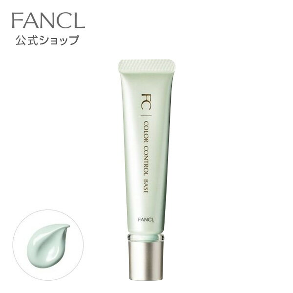 楽天市場】エリクシール シュペリエル コントロールベースuv グリーン