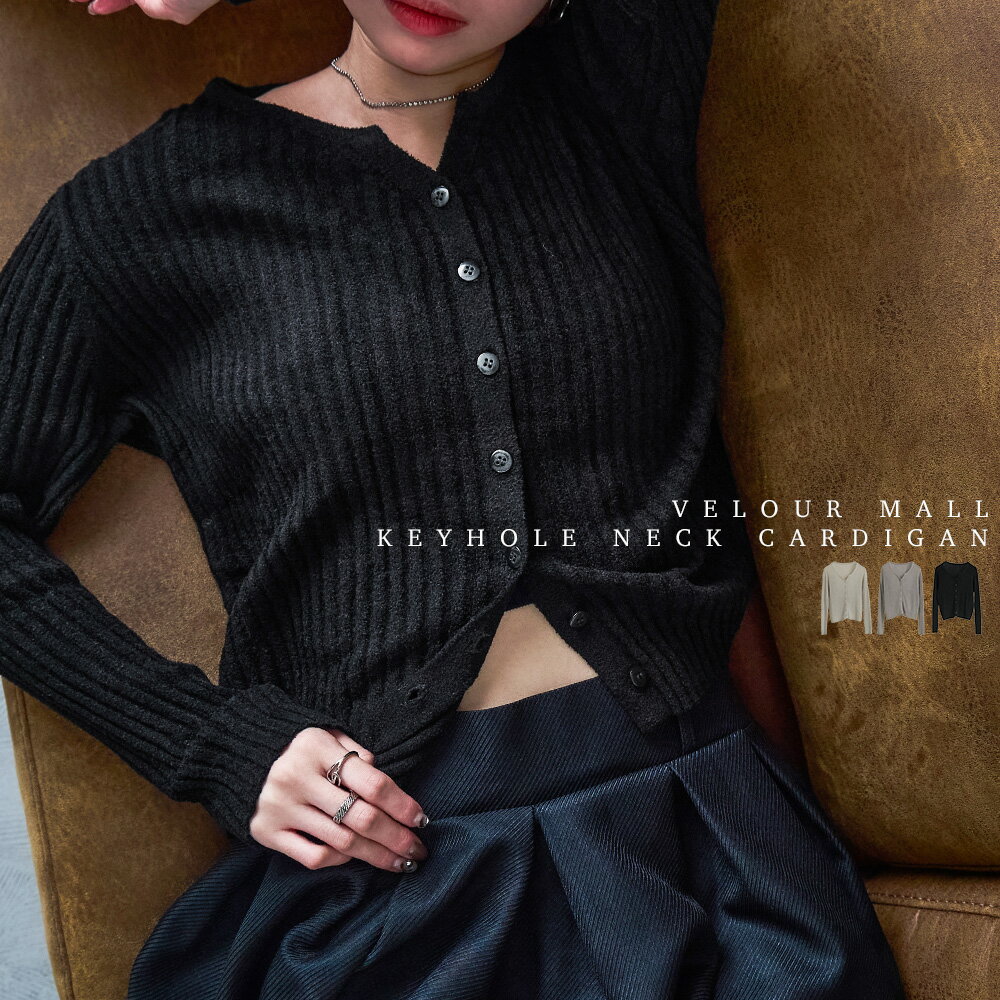 楽天市場】ベロアモール カーディガンの通販