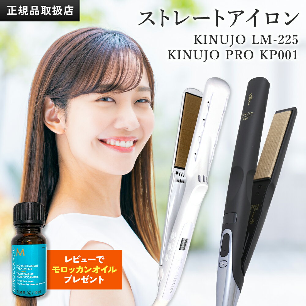 楽天市場】絹女~kinujo~ lm-125の通販