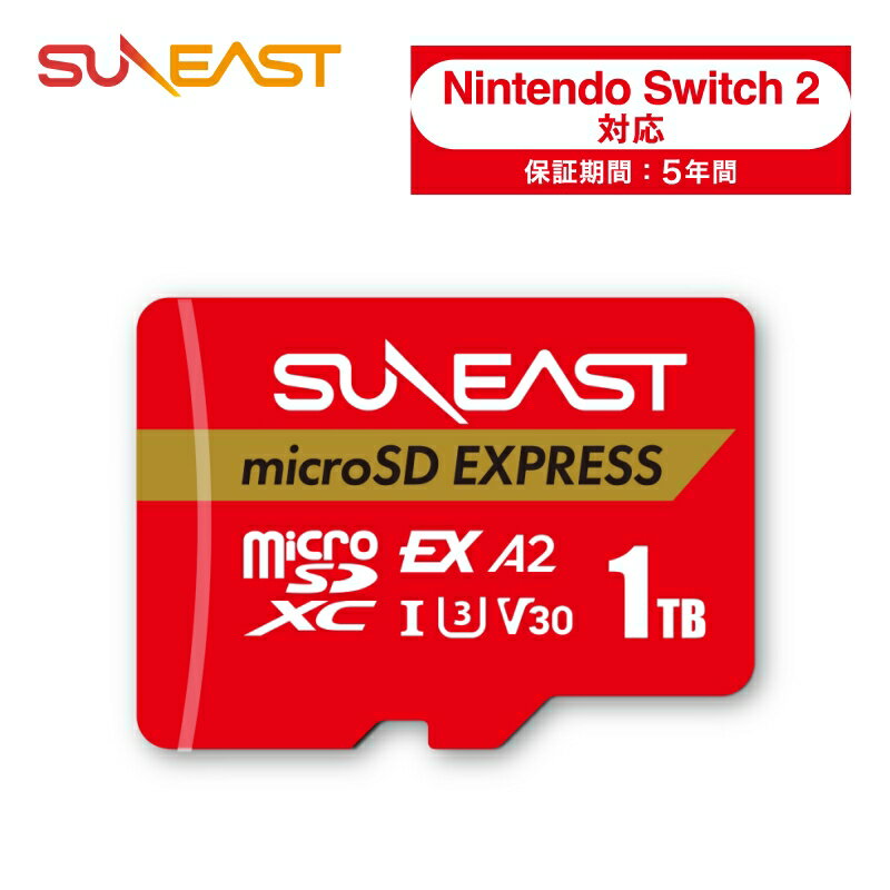 楽天市場】sdカード 512gb switchの通販