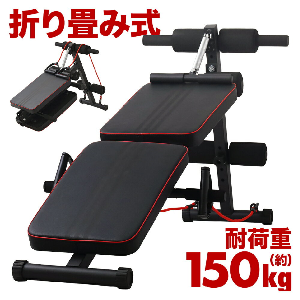 楽天市場】コンパクト シットアップベンチの通販