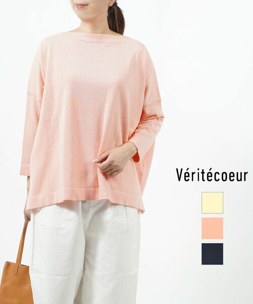 楽天市場】Veritecoeur ヴェリテクール（カラーイエロー）（レディース