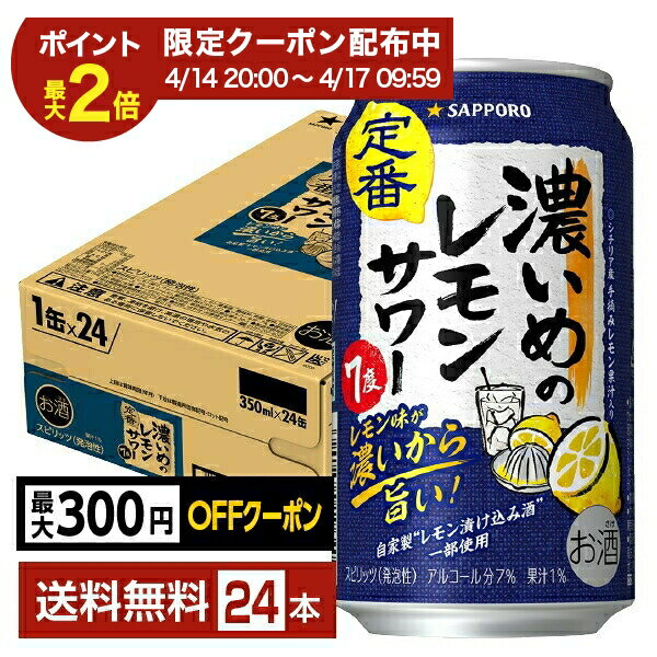 uchan お酒 63本 まとめ売り ビール 発泡酒 チューハイ etc uchan お酒