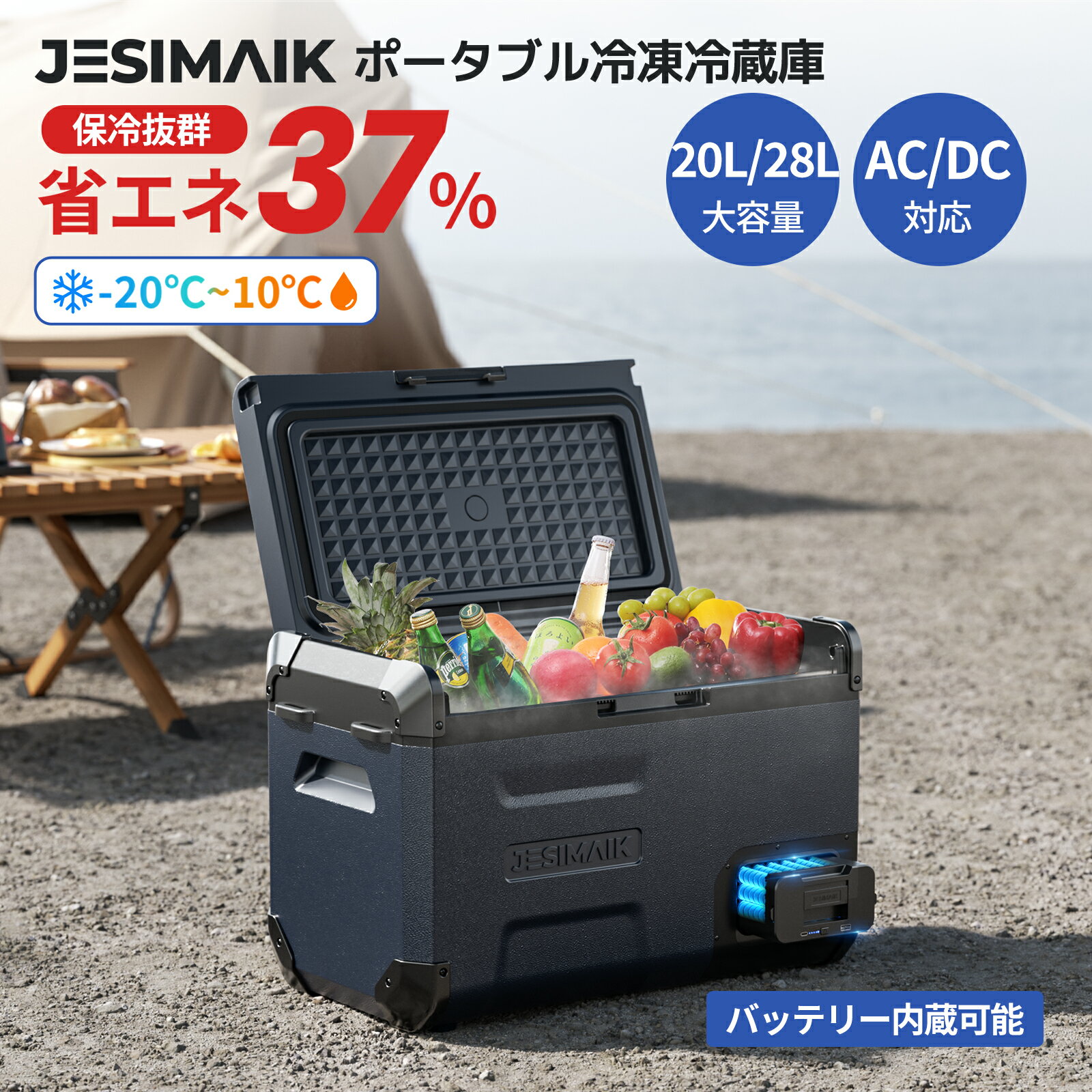 楽天市場】ポータブル冷蔵庫の通販