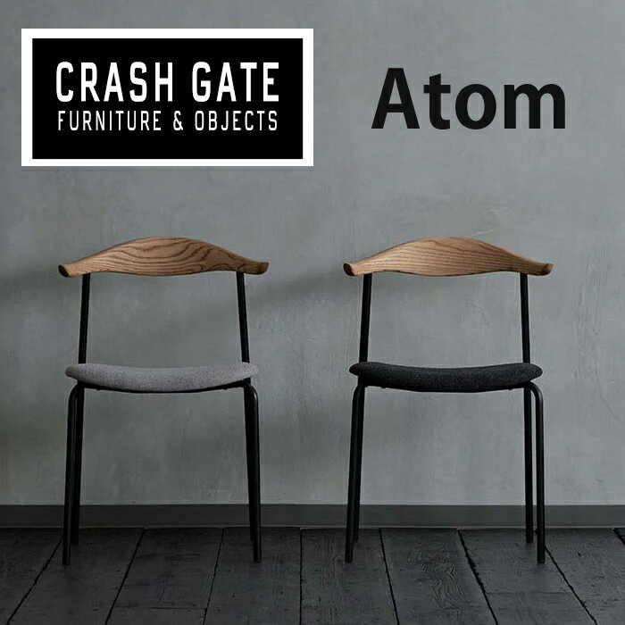 楽天市場】クラッシュゲート（イス・チェア｜インテリア・寝具・収納