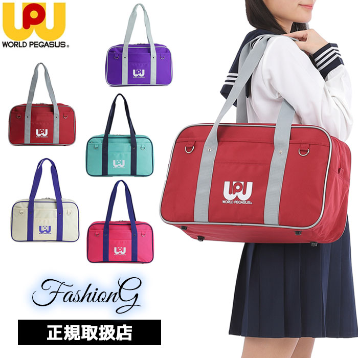 赤ワッペ（旧） 【公式通販】