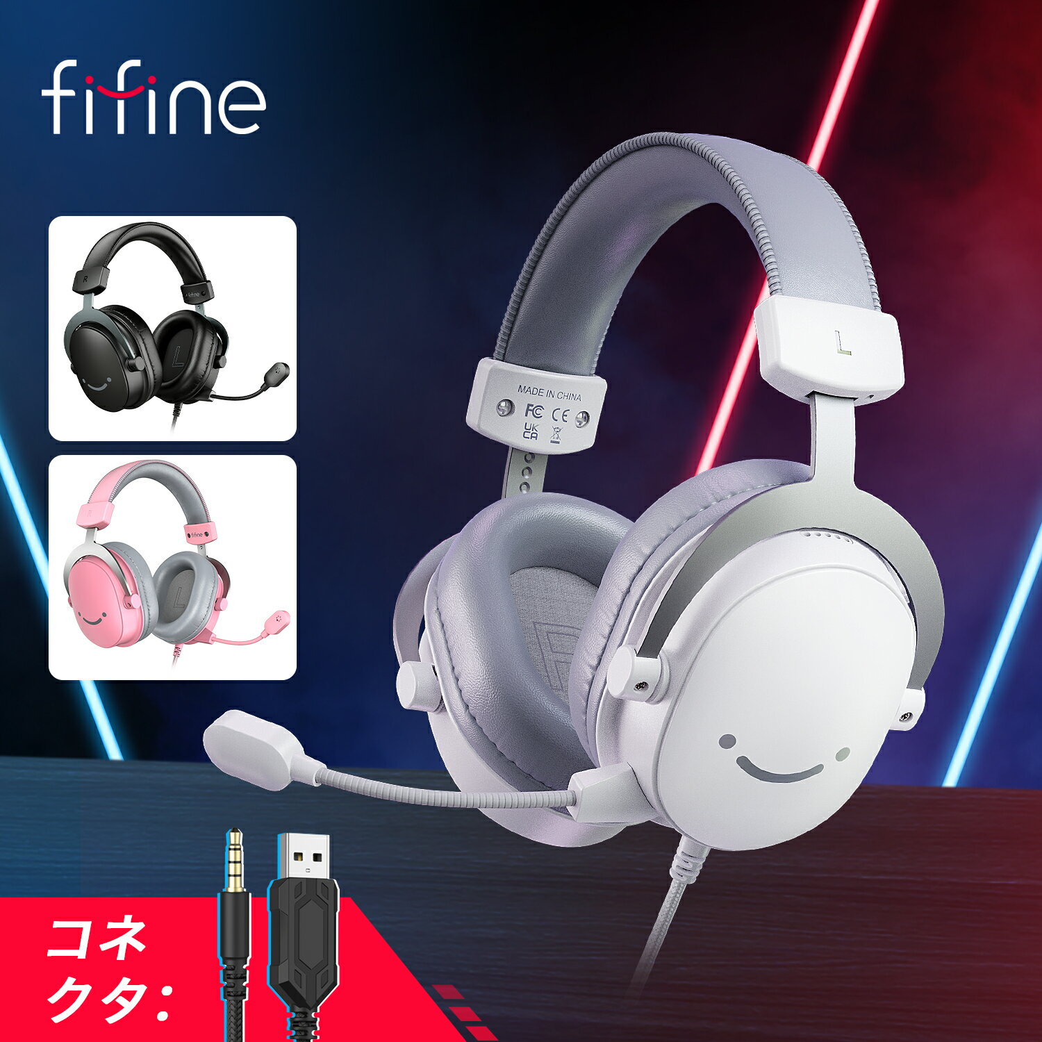 楽天市場】apex ps4（ゲーミングヘッドセット｜ゲーム用機器