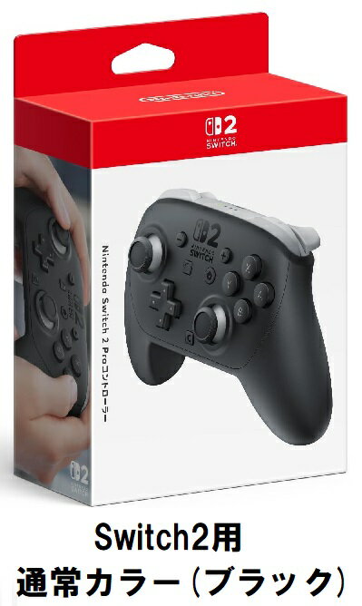 楽天市場】switch プロコン スプラトゥーン（純正・本体メーカー認証