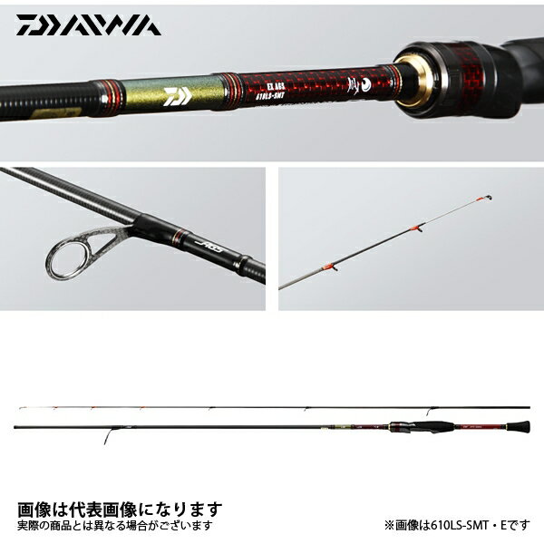 通好み】月下美人EX・AGSはラインテンションを極めるメバリングロッド