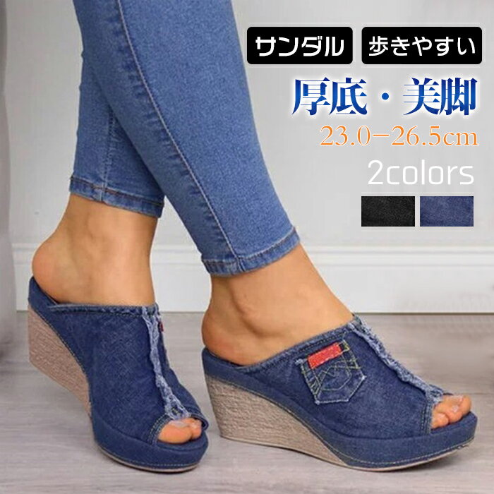 楽一番様専用 MIU MIU デニムブルー フラワー装飾 高ヒールサンダル｜2026