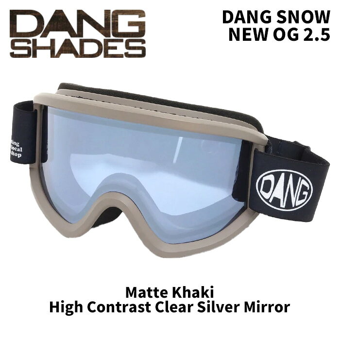 楽天市場】dang ゴーグルの通販