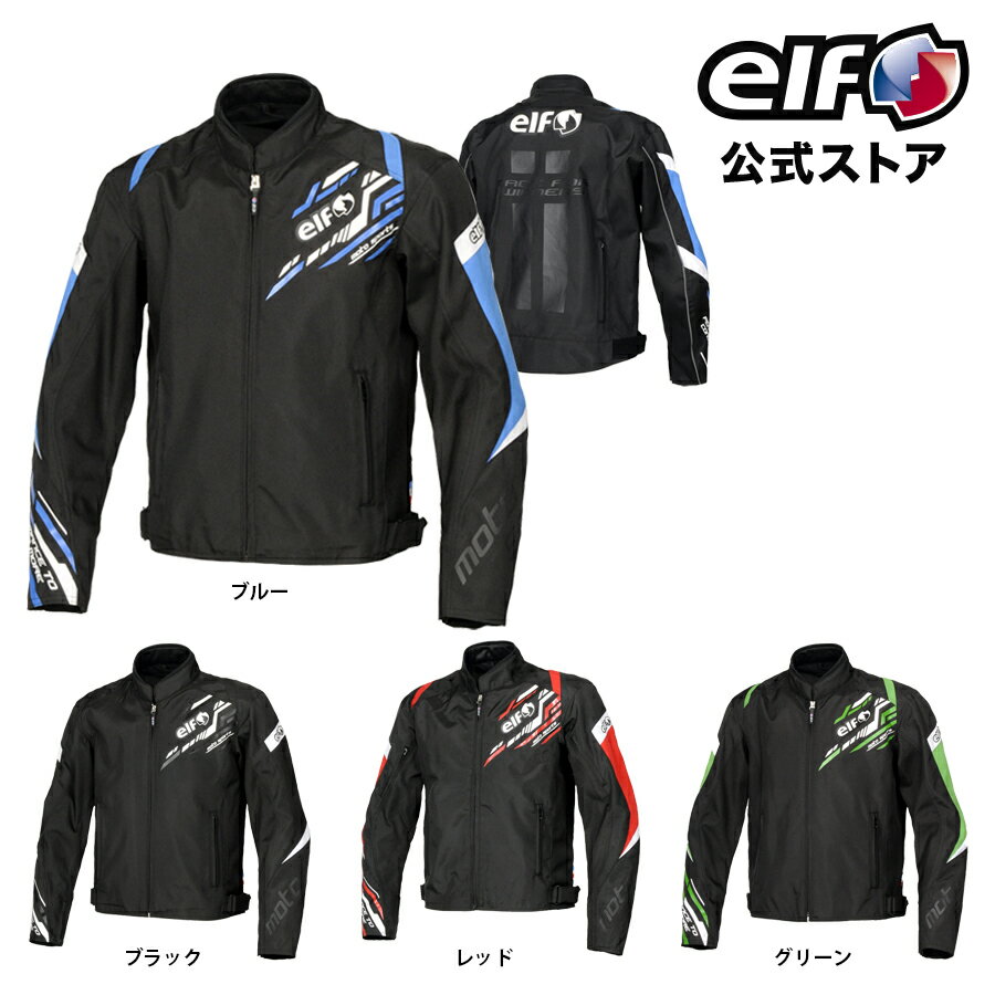 楽天市場】elf バイク ジャケットの通販