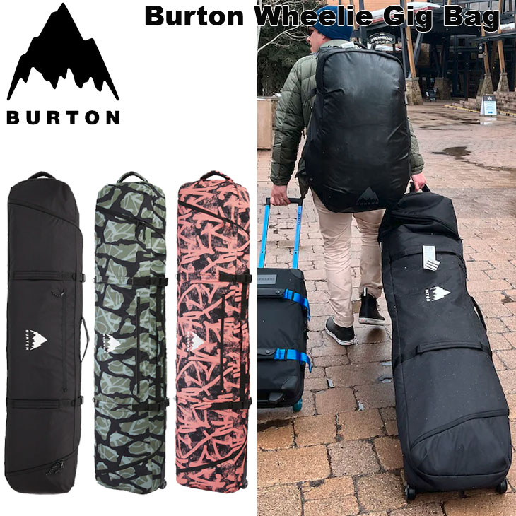 楽天市場】スノーボード ケース burton キャスターの通販