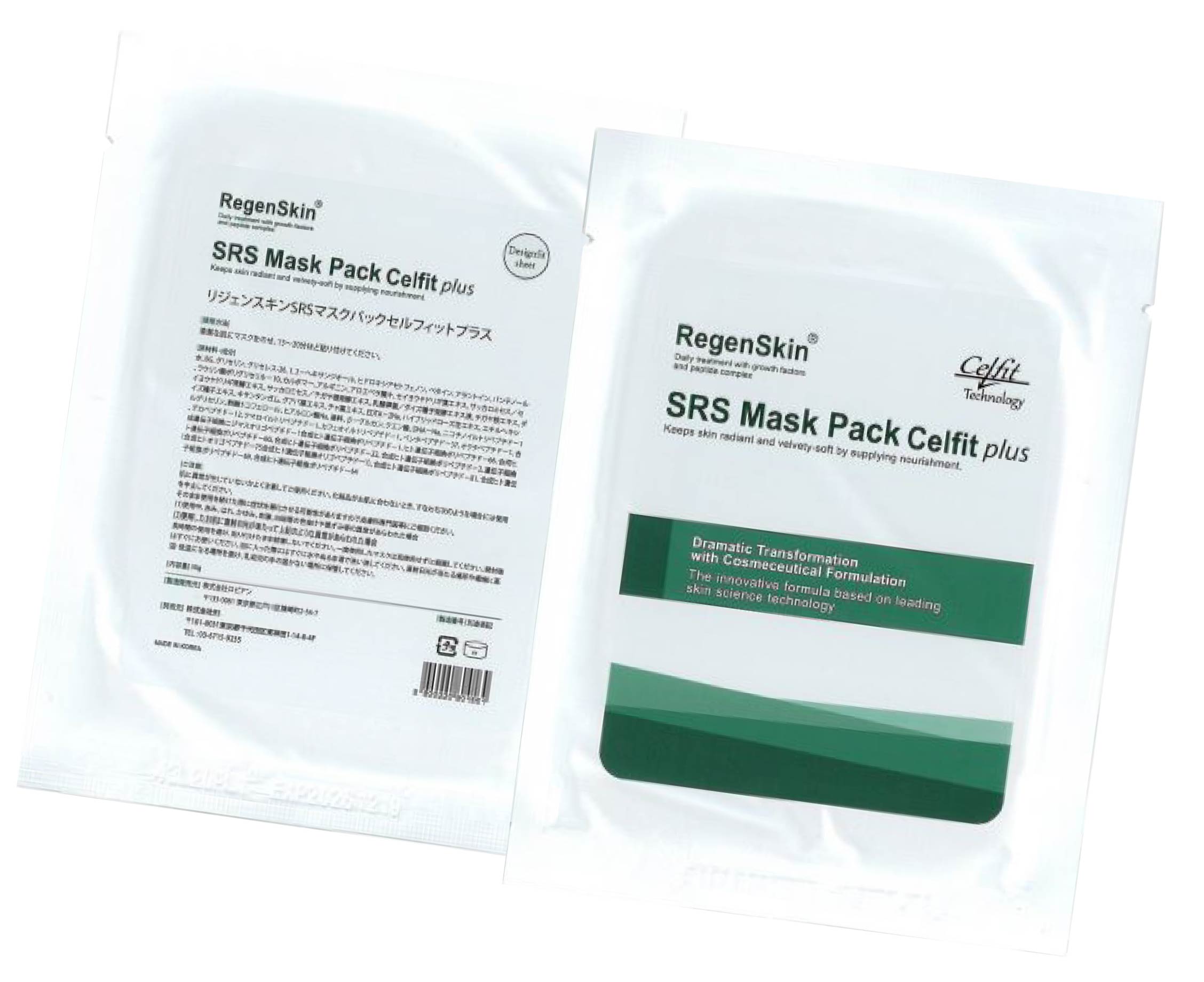 楽天市場】re genマスクの通販