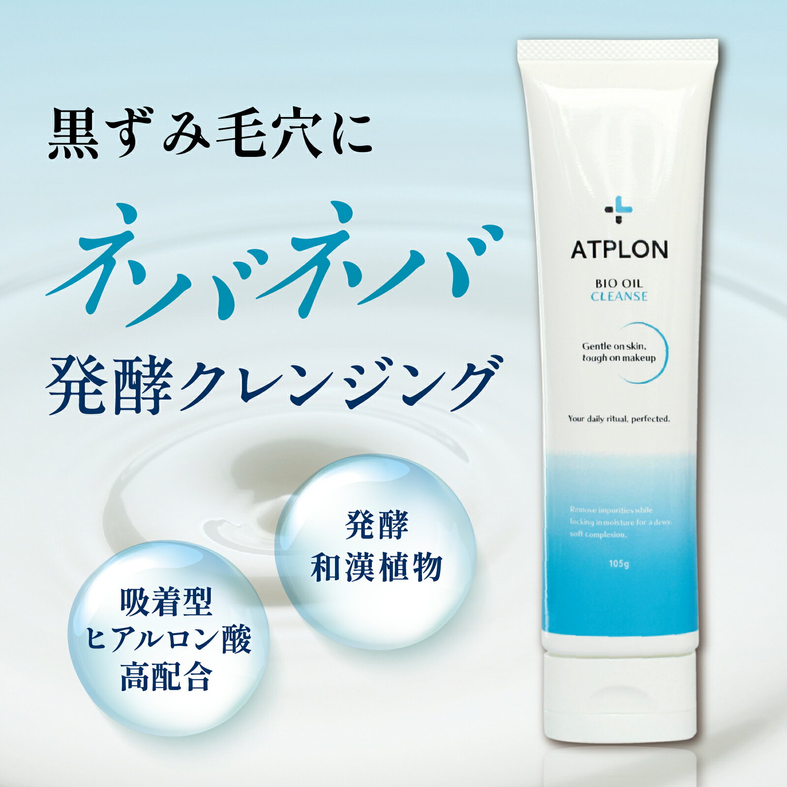 楽天市場】アトピロンの通販