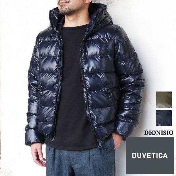 楽天市場】デュベティカ ディオニシオの通販