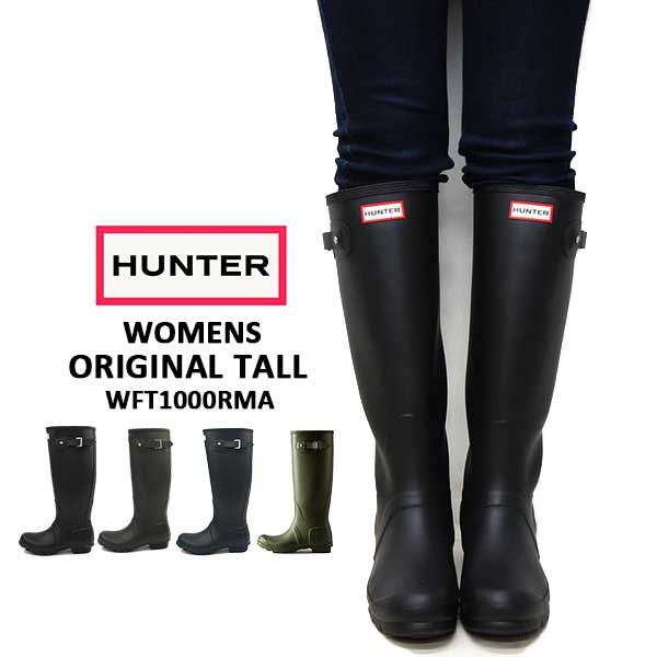 楽天市場】24cm（ブランドハンター）（レインシューズ・長靴