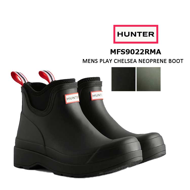 楽天市場】28cm（ブランドハンター）（レインシューズ・長靴｜メンズ靴