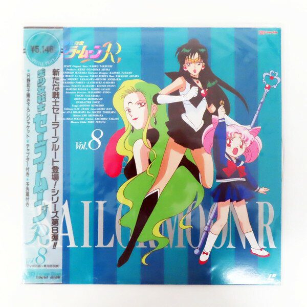 楽天市場】セーラームーン（LD｜CD・DVD）の通販