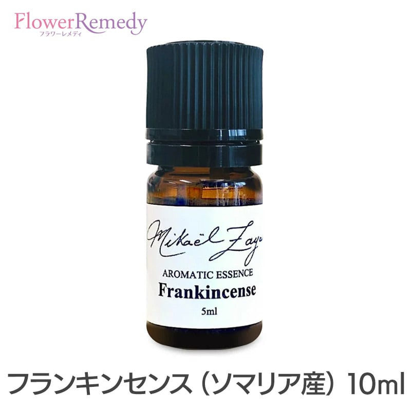 楽天市場】ミカエルザヤット フランキンセンスの通販