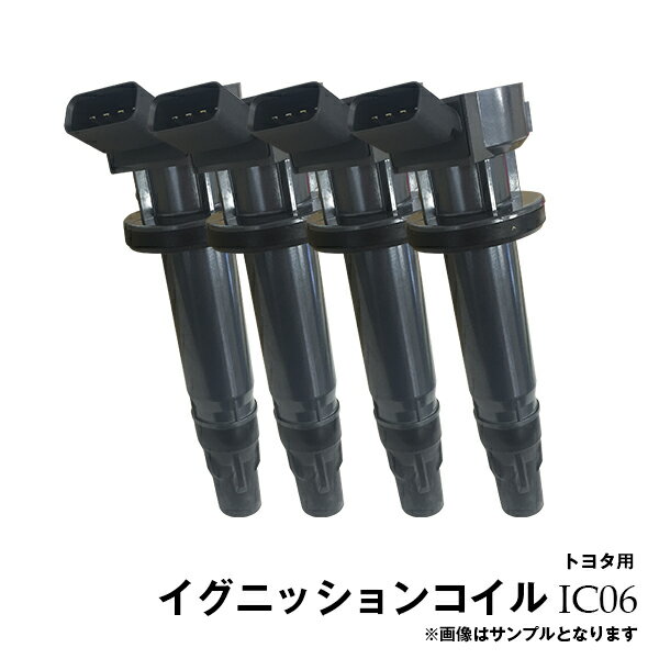 楽天市場】ヴァンガード イグニッションコイルの通販