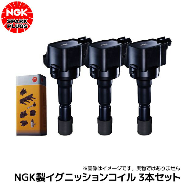 楽天市場】ngk u5157の通販