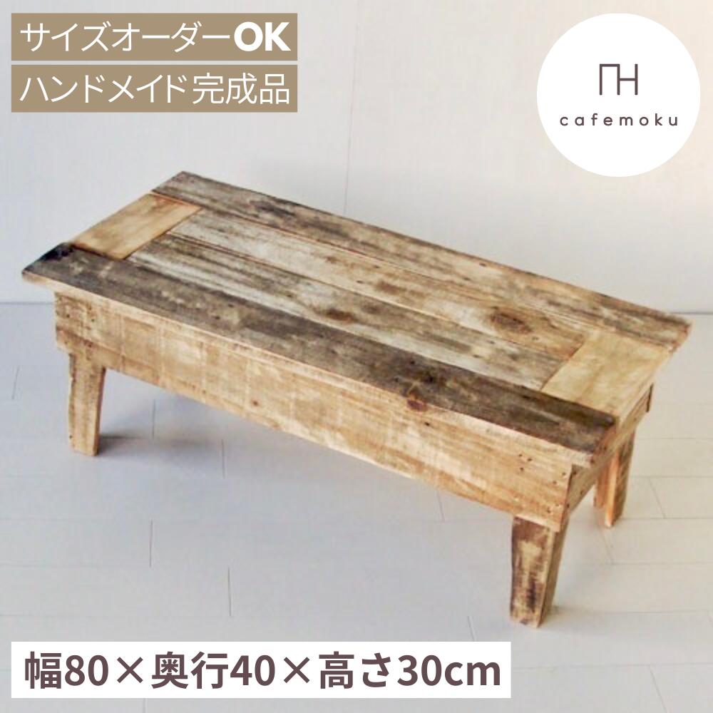 楽天市場】フォリアフィオーレ（センターテーブル・ローテーブル