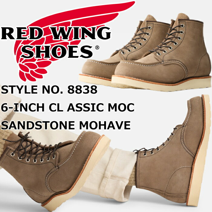 楽天市場】ハイカット（ブランドレッドウィング）（靴）の通販