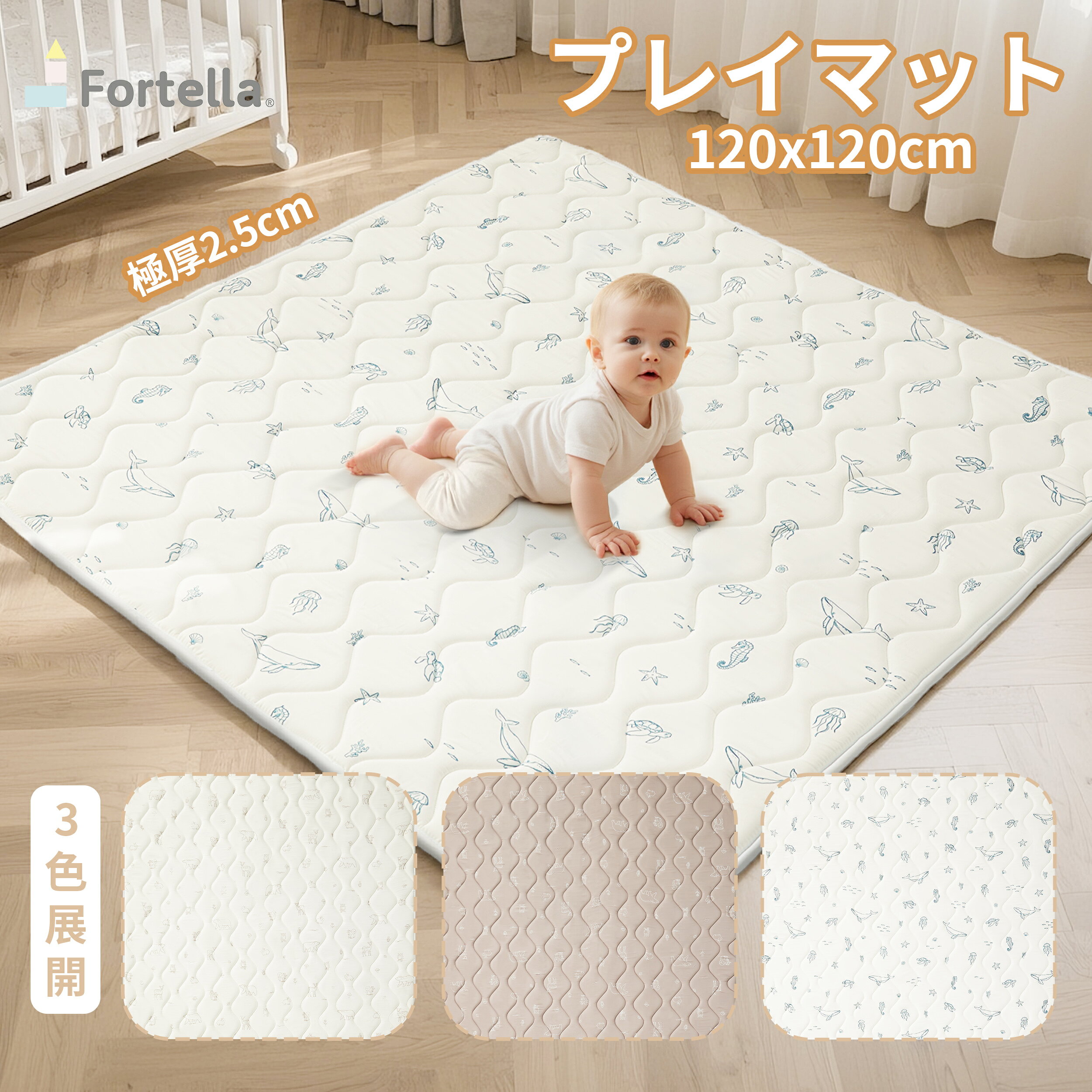 楽天市場】スーパーセール プレイマットの通販