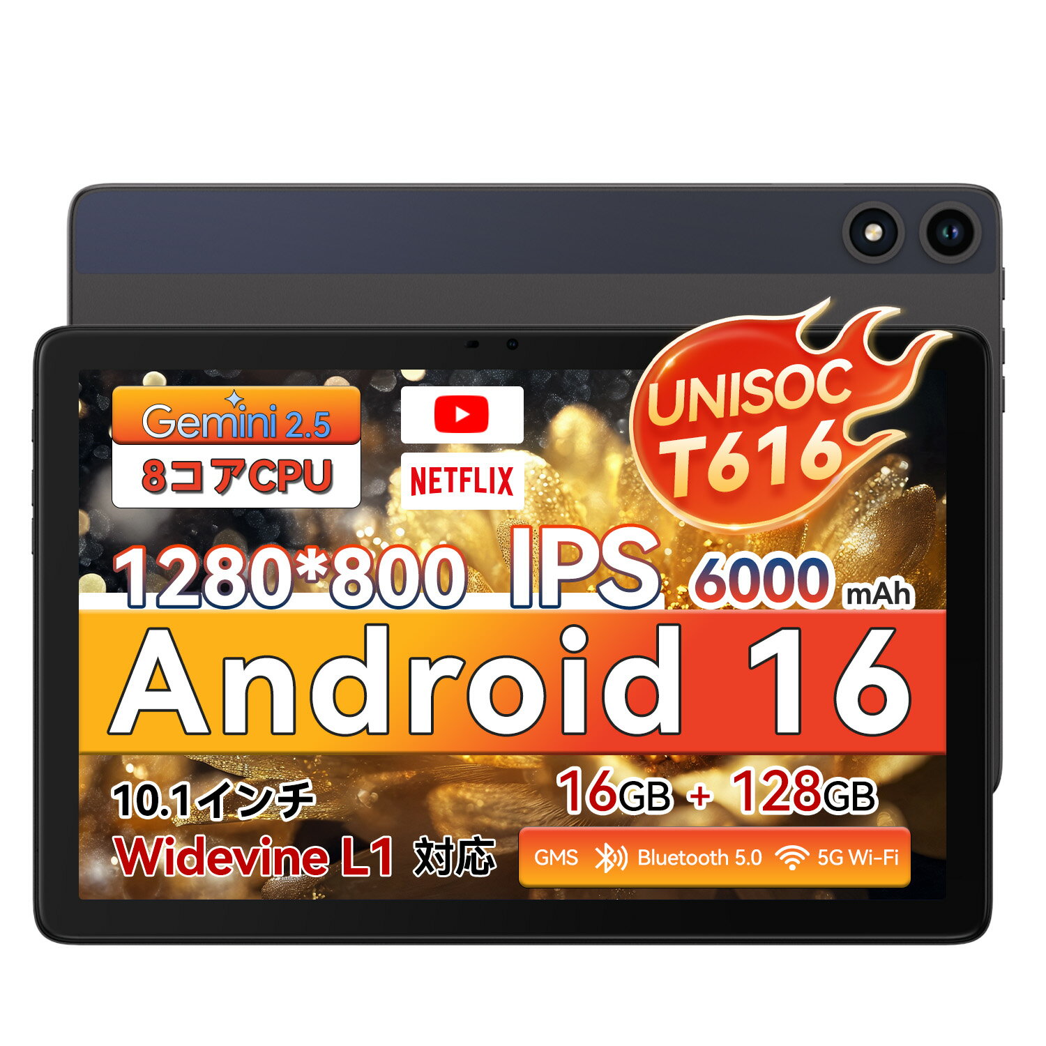 楽天市場】android16 タブレット（タブレットPC本体｜スマートフォン