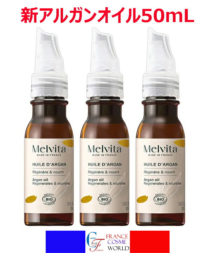 楽天市場】メルヴィータ ブースターの通販