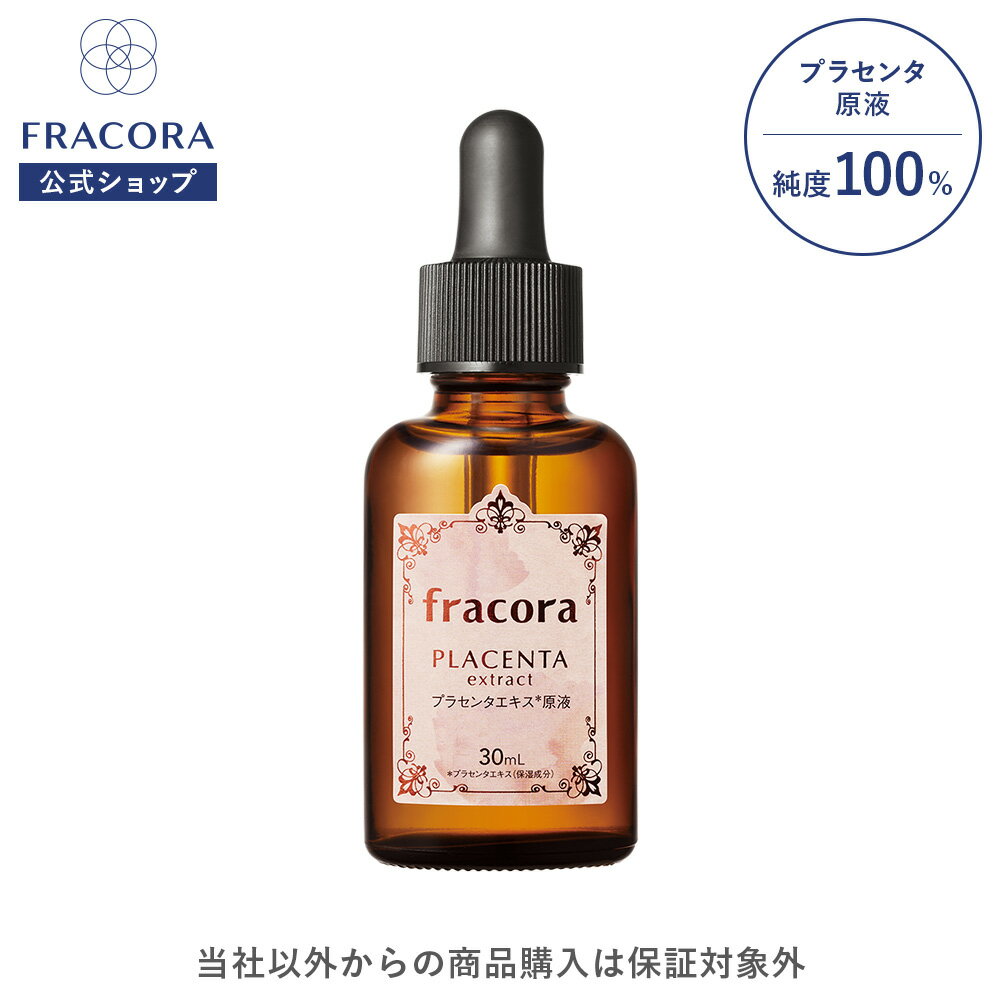 楽天市場】フラコラ サイタイエキスの通販