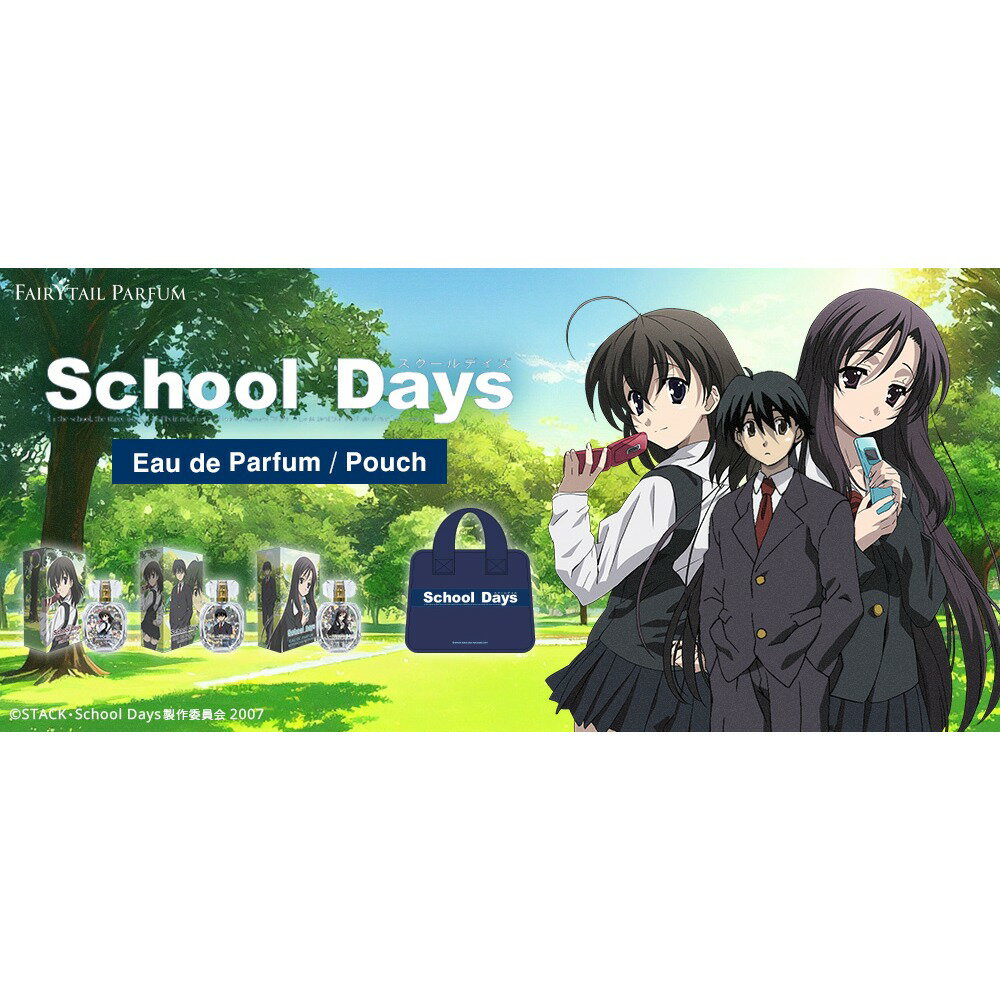 楽天市場】School Daysの通販