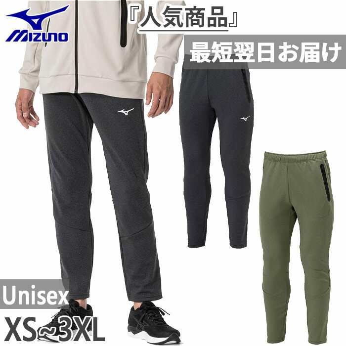 楽天市場】オリンピック ミズノの通販