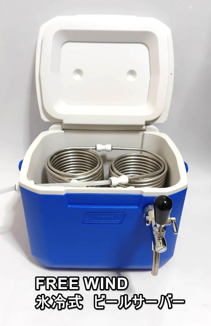 楽天市場】ビール サーバー 氷 冷 式（キッチン用品・食器・調理器具