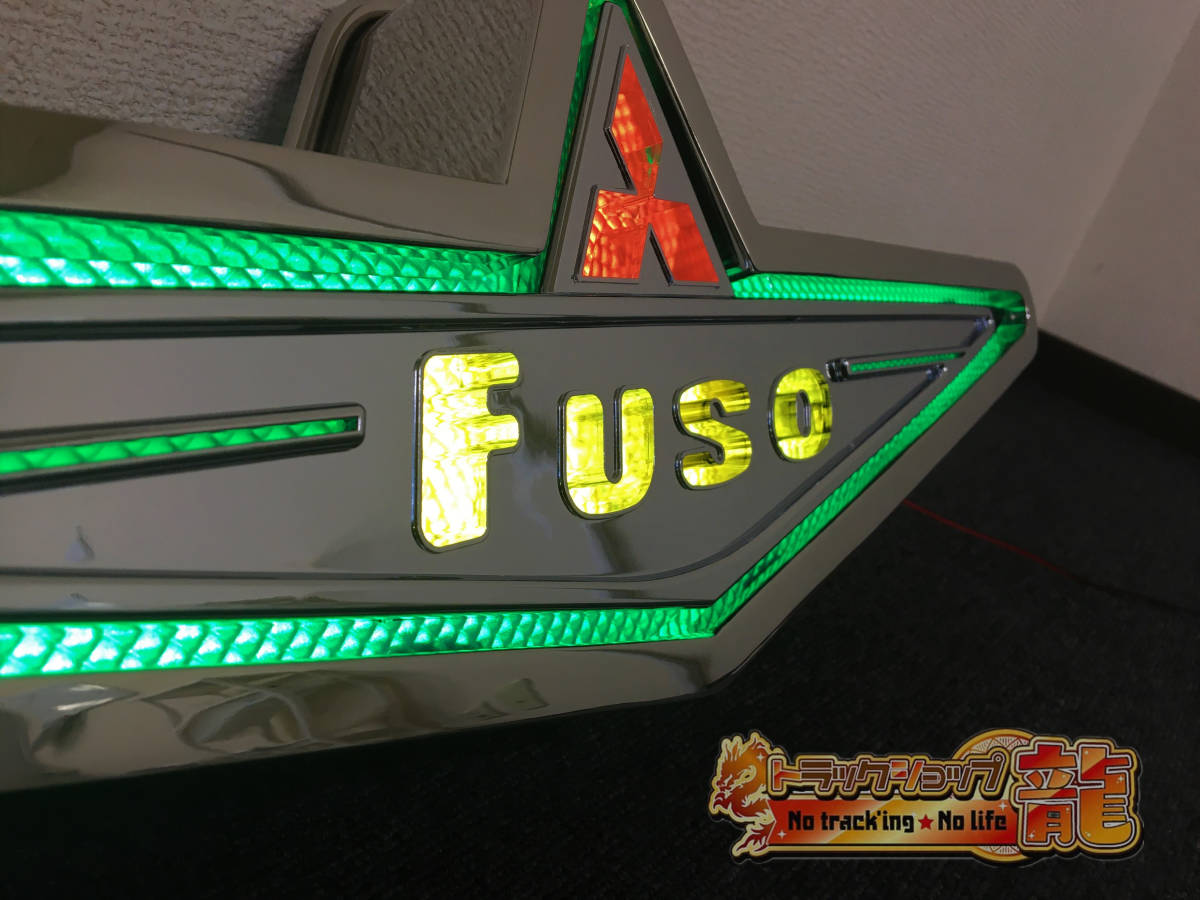 楽天市場】ふそう アンドン（車用品・バイク用品）の通販