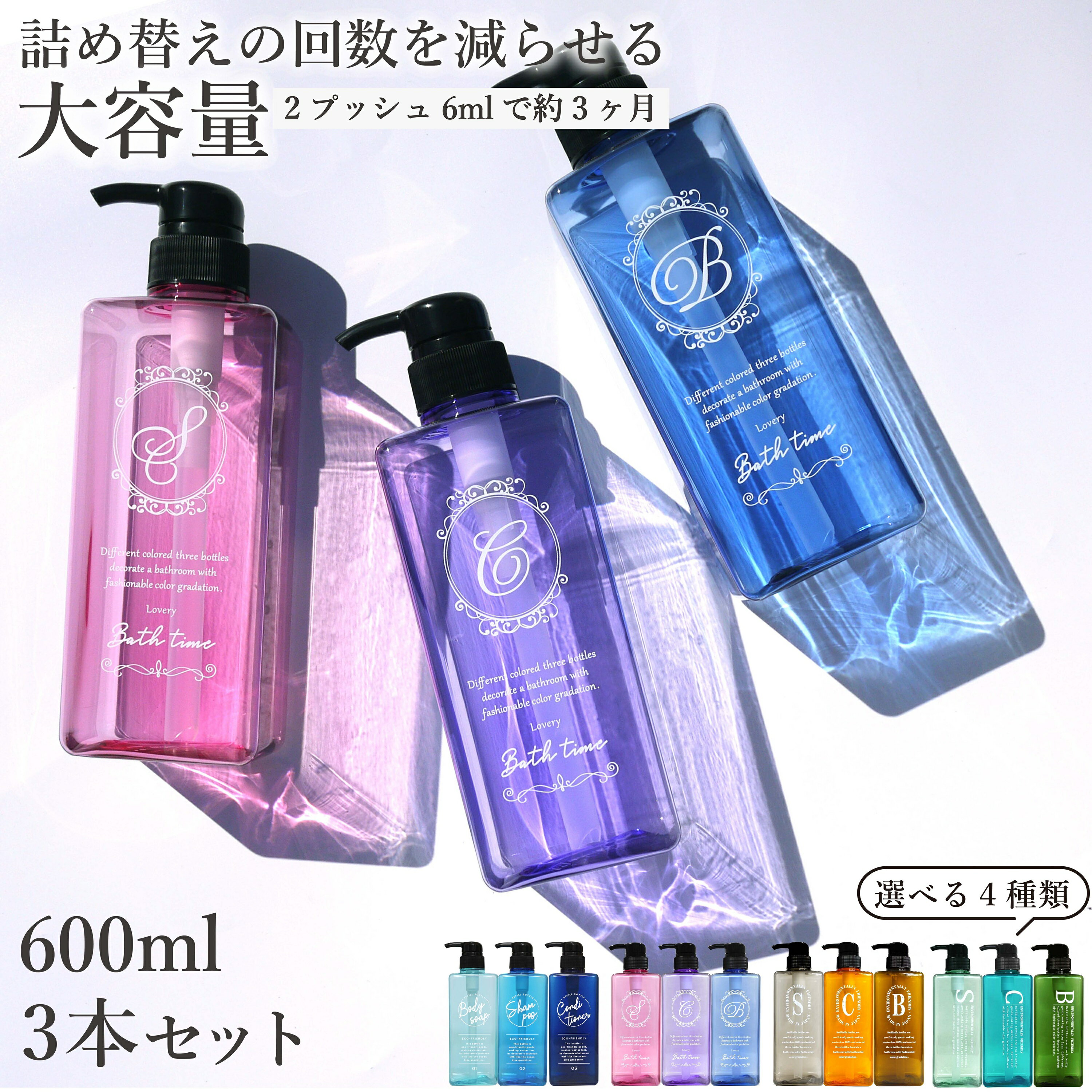 楽天市場】レトロ（ソープボトル・シャンプーボトル｜バス用品